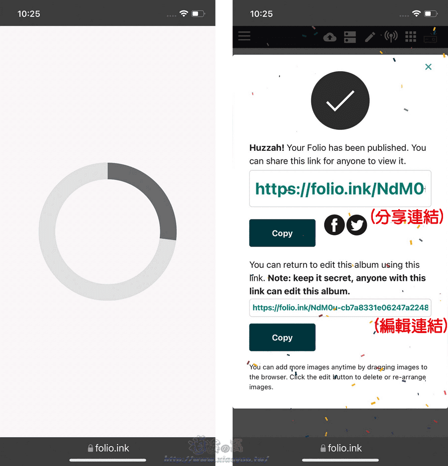 Folio.ink 免費網路相簿,免註冊/無限容量/保存 90 天,提供幻燈片瀏覽模式
