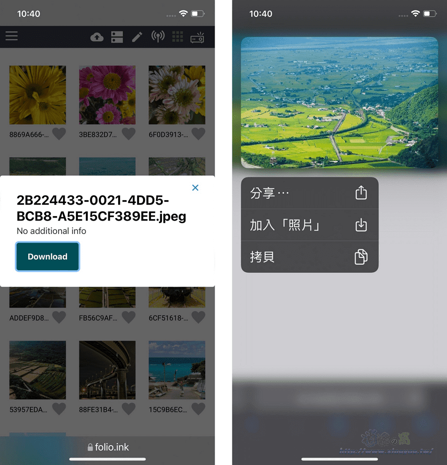 Folio.ink 免費網路相簿,免註冊/無限容量/保存 90 天,提供幻燈片瀏覽模式