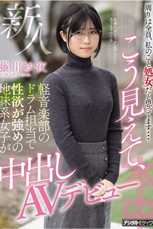 未命名设计(40) AV女优新人