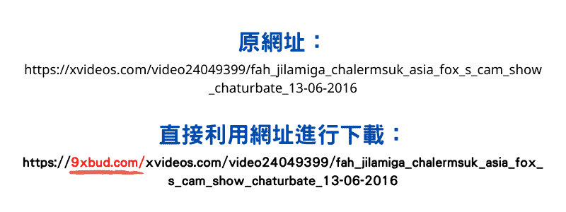 变更网址下载 变更网址下载