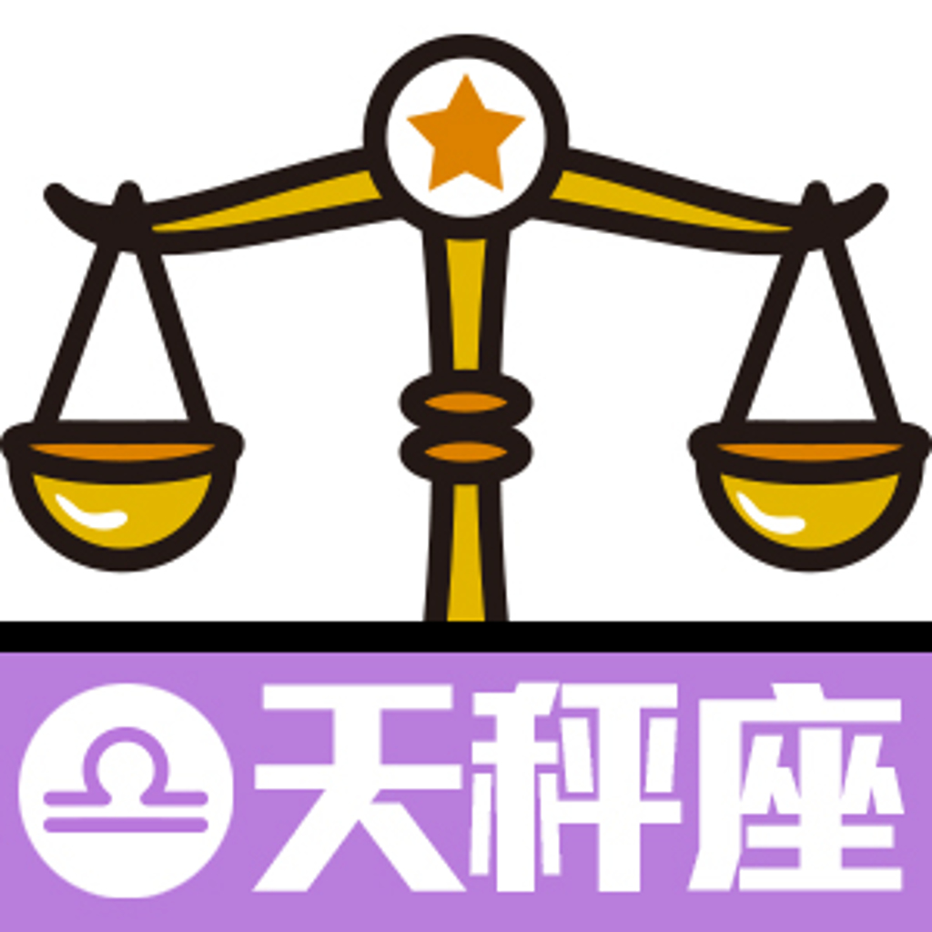 天秤无法接受被对方甩,会苦苦纠缠。 (图/触mii)
