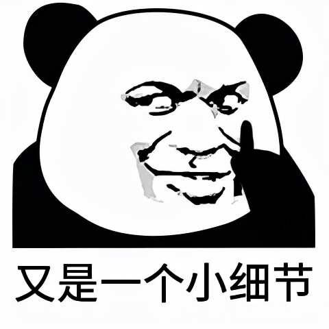 分享9个一般人不知道的Python骚操作，让你的代码更上一层楼