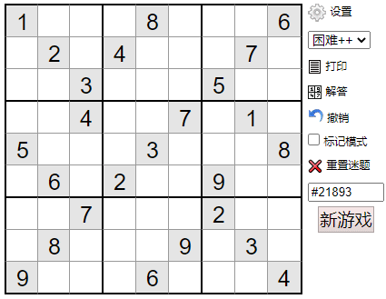 让Python程序自动玩数独游戏，秒变最强大脑