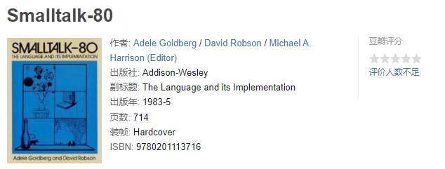 smalltalk书