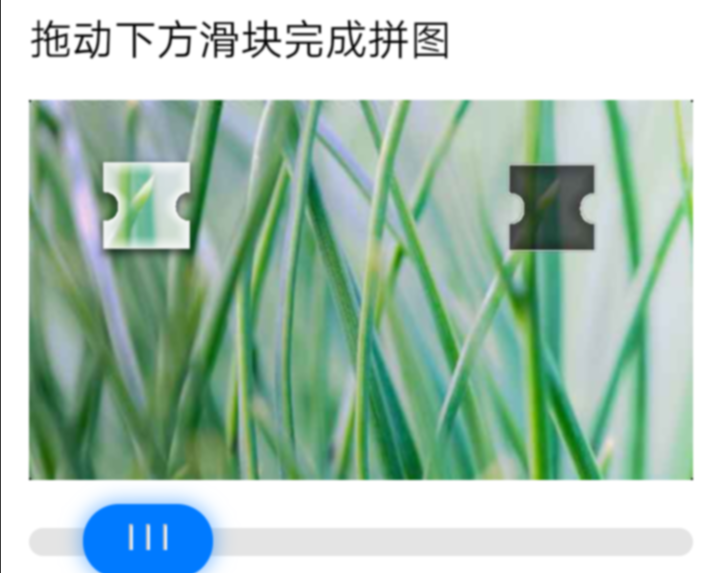 Python爬虫会遇到的难题，如何破解滑动验证码