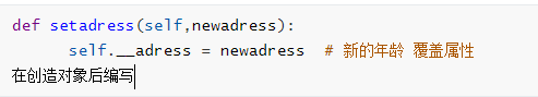 一文让你掌握Python面向物件的编程思维