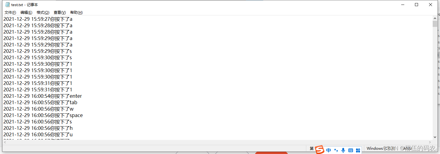 女朋友或有不正当关系？看我如何用Python来判案