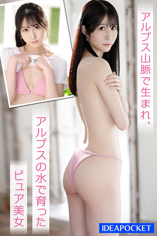 ipzz00164jp-5.jpg ipzz00164jp-5.jpg