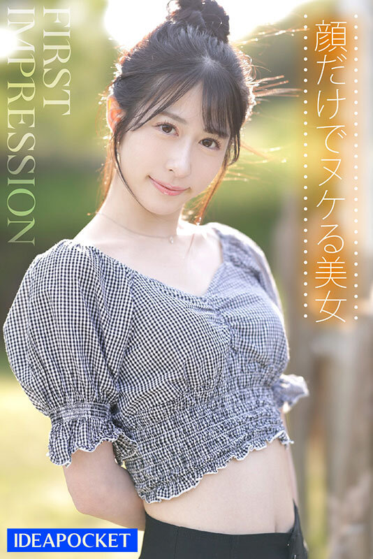 ipzz00164jp-6.jpg ipzz00164jp-6.jpg