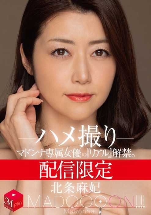 mdon00035jp-1.jpeg mdon00035jp-1.jpeg