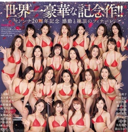 1721816540229026755.jpg 1721816532874.jpg