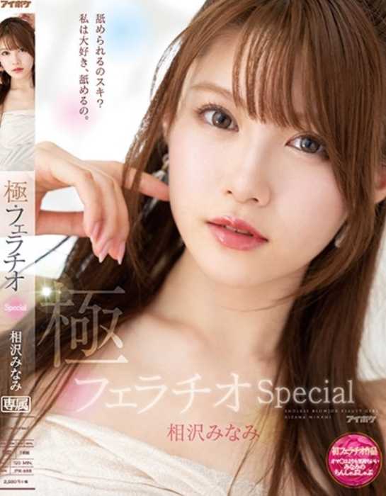 1687010666427090937.jpg 1687010658094.jpg