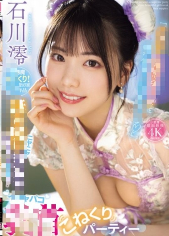 1720536302314041389.jpg 1720536291252.jpg